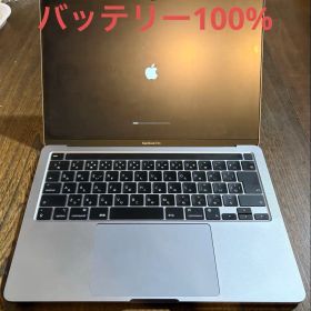 Apple MacBook Pro 13 M1 16gb 512gb