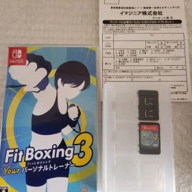 Fit Boxing 3 Your パーソナルトレーナー Switch