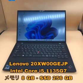 Lenovo 20XW00GEJP Thinkpad X1