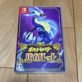 ポケットモンスター バイオレット