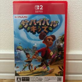 Nintendo Switch サバイバルキッズ