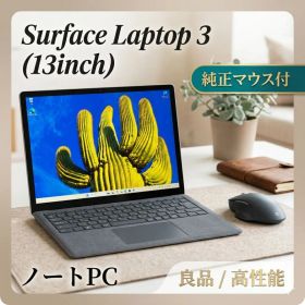 極美品 Surface Laptop3 i5 8G Office 純正マウス