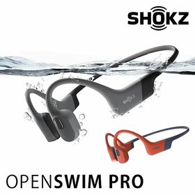 完全防水 ショックス オープンスイムプロ 骨伝導イヤホン｜水泳 通学 自転車 Shokz OpenSwim Pro イヤフォン Bluetooth5.4 オープンイヤ
