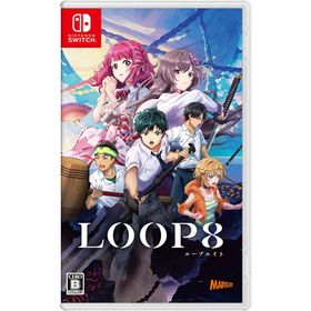 Switch LOOP8（ループエイト）（２０２３年６月１日発売）【新品】■