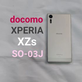 ドコモ Xperia XZs so-03J 本体