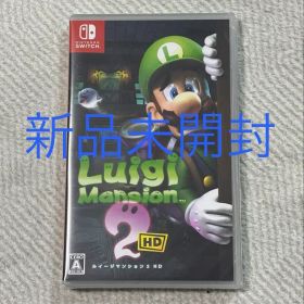 【新品未開封】Switch ルイージマンション2 HD