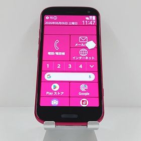 らくらくスマートフォン F-52B 新品 16,100円 中古 9,000円 | ネット最