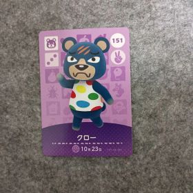 どうぶつの森 amiiboカード クロー 151