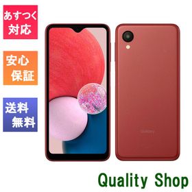 「新品 未使用品 白ロム」SIMフリー Galaxy A23 5G SCG18 Red レッド ※赤ロム保証 [正規SIMロック解除済][JAN:4941787114275]