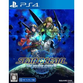【中古】[PS4] STAR OCEAN THE SECOND STORY R(スターオーシャン セカンドストーリー アール) スクウェア・エニックス (20231102)