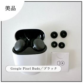 【美品】Google Pixel Buds A-Series ブラック