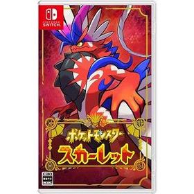 【新品】NSW ポケットモンスター スカーレット【送料別。メール便・宅配便 配送方法選択】