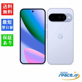 「新品 未開封品」SIMフリー Google Pixel 10 [128GB][Frost][グーグル]