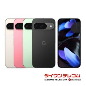 Google Pixel 9 256GB 中古 62,500円 | ネット最安値の価格比較