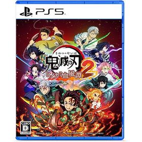 アニプレックス (PS5)鬼滅の刃 ヒノカミ血風譚2 通常版 返品種別B