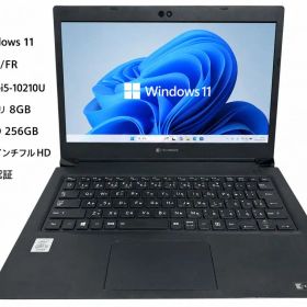 ノートPC Dynabook S73 8GBSSD256GBWindows11