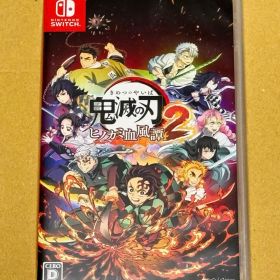 鬼滅の刃 ヒノカミ血風譚2 Switch 新品 2,200円 中古 3,850円 | ネット