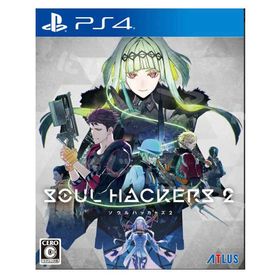 PS4 パッケージ版 ソウルハッカーズ2 PS4版 新品 プレステ４ ソフト ゲームソフト