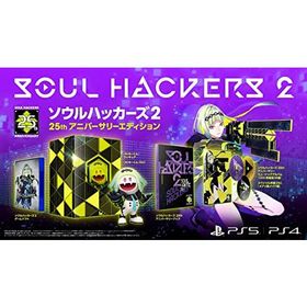 ソウルハッカーズ2 25thアニバーサリーエディション 【同梱物】ソウルハッカーズ 25thアニバーサリーミュージックアルバム(CD3枚組全30