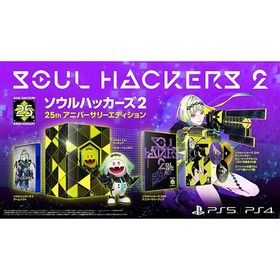 【新品】PS4 ソウルハッカーズ2 25thアニバーサリーエディション