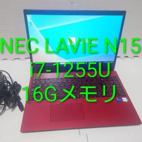NEC LAVIE N15/i7-1255U/16Gメモリ/赤色スタイリッシュ