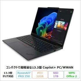 Lenovo ThinkPad X13 Gen 6 ノートパソコン 21RMCTO1WW Windows11 Office付き Ryzen AI 7 PRO 350 メモリ32GB SSD1TB 13.3インチ タッチ対応 WWANモデル 再生品Sランク