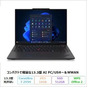 Lenovo ThinkPad X13 Gen 6 ノートパソコン 21RKCTO1WW Windows11 Office付き Core Ultra 7 255H メモリ32GB SSD512GB 13.3インチ WWANモデル USキー 再生品Sランク