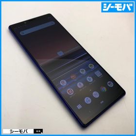 スマホ Xperia 1 SO-03L SIMフリーSIMロック解除済 docomo パープル 中古 ドコモ android アンドロイド RUUN17179