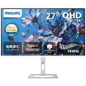 PHILIPS フィリップス WQHD対応 27型液晶ディスプレイ/ホワイト/5年間フル保証/昇降スタンド/給電(PD)65W 27E2G5600W/11