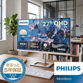 PHILIPS 27E2G5600W/11 液晶ディスプレイ 27型/ 2560×1440/ USB-C、DisplayPort、HDMI/ ホワイト/ スピー…
