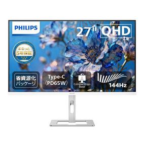 液晶ディスプレイ フィリップス（ディスプレイ）27E2G5600W/11 [27型液晶ディスプレイ/2560×1440/USB-C、DisplayPort、HDMI/昇降スタンド/給電(PD)65W]