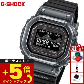 （豪華おまけ有） Gショック Gライド G-SHOCK G-LIDE デジタル 腕時計 CASIO GBX-H5600-1JR ジーショック