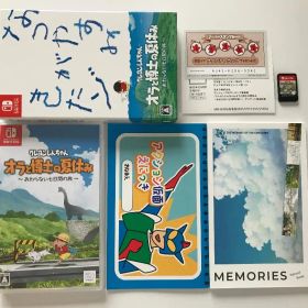 クレヨンしんちゃん オラと博士の夏休み 限定版 Switch