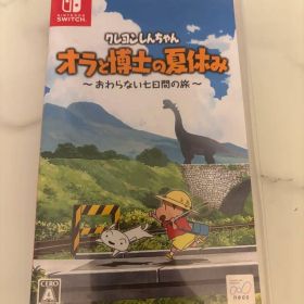 Nintendo Switch クレヨンしんちゃん オラと博士の夏休み