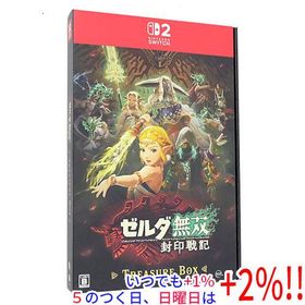 【新品訳あり(箱きず・やぶれ)】 ゼルダ無双 封印戦記 TREASURE BOX Nintendo Switch 2