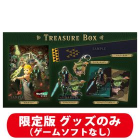 コーエーテクモゲームス (Goods)ゼルダ無双 封印戦記 TREASURE BOX グッズのみ(ゲームソフトなし) 返品種別B