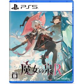 ＰＳ５ 魔女の泉Ｒ 通常版（２０２４年８月２９日発売）【新品】