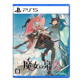 魔女の泉R -PS5