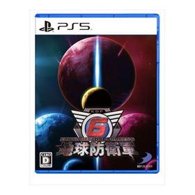 【ラッピング可】【メール便】【新品】PS5 ゲームソフト 地球防衛軍6