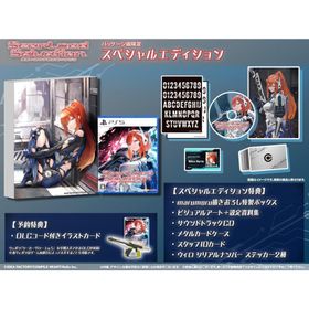 スカーレッドサルベーション スペシャルエディション -PS5 予約特典プロダクトコード付き