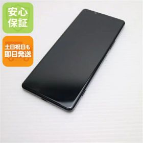 【中古】美品 SO-51A Xperia 1 II ブラック スマホ 白ロム 中古 土日祝発送OK