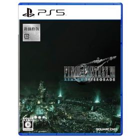 〔新価格版〕ファイナルファンタジーVII リメイク インターグレード -PS5