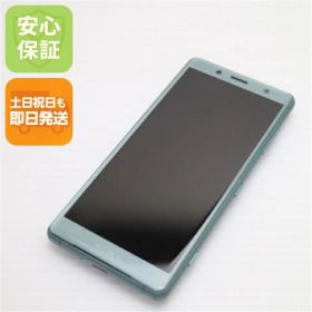 【中古】 美品 SO-05K Xperia XZ2 Compact グリーン スマホ 安心保証 即日発送 スマホ 中古本体 白ロム 中古 DoCoMo SONY 土日祝発送OK