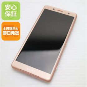 【中古】 美品 SO-05K Xperia XZ2 Compact ピンク スマホ 安心保証 即日発送 スマホ 中古本体 白ロム 中古 DoCoMo SONY 土日祝発送OK