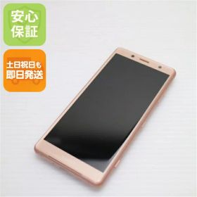 【中古】 美品 SO-05K Xperia XZ2 Compact ピンク スマホ 安心保証 即日発送 スマホ 中古本体 白ロム 中古 DoCoMo SONY 土日祝発送OK