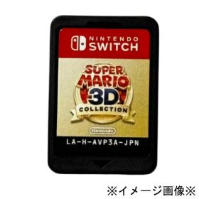 スーパーマリオ 3Dコレクション Switch 新品 7,500円 中古 5,500円