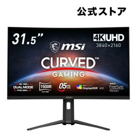 【5/22-7/2限定 26％OFF】【MSI公式・新品】新品 ゲーミングモニター MAG 321CUPDF/31.5インチ/160Hz/0.5ms（GTG、最小値）/4K UHD（3,840 × 2,160）/RAPID VA/HDMI/DP/FreeSync Premium/3年保証