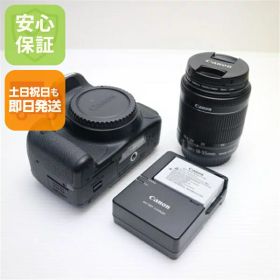 【中古】 超美品 EOS Kiss X7i EF-S18-55 IS STM レンズキット ブラック 安心保証 即日発送 一眼レフ Canon 本体 土日祝発送OK