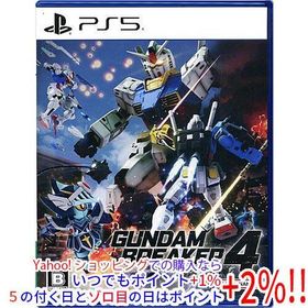 【ゆうパケット対応】ガンダムブレイカー4 PS5