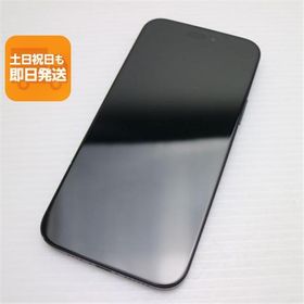 Apple iPhone 15 Plus 新品¥90,000 中古¥60,400 | 新品・中古のネット 